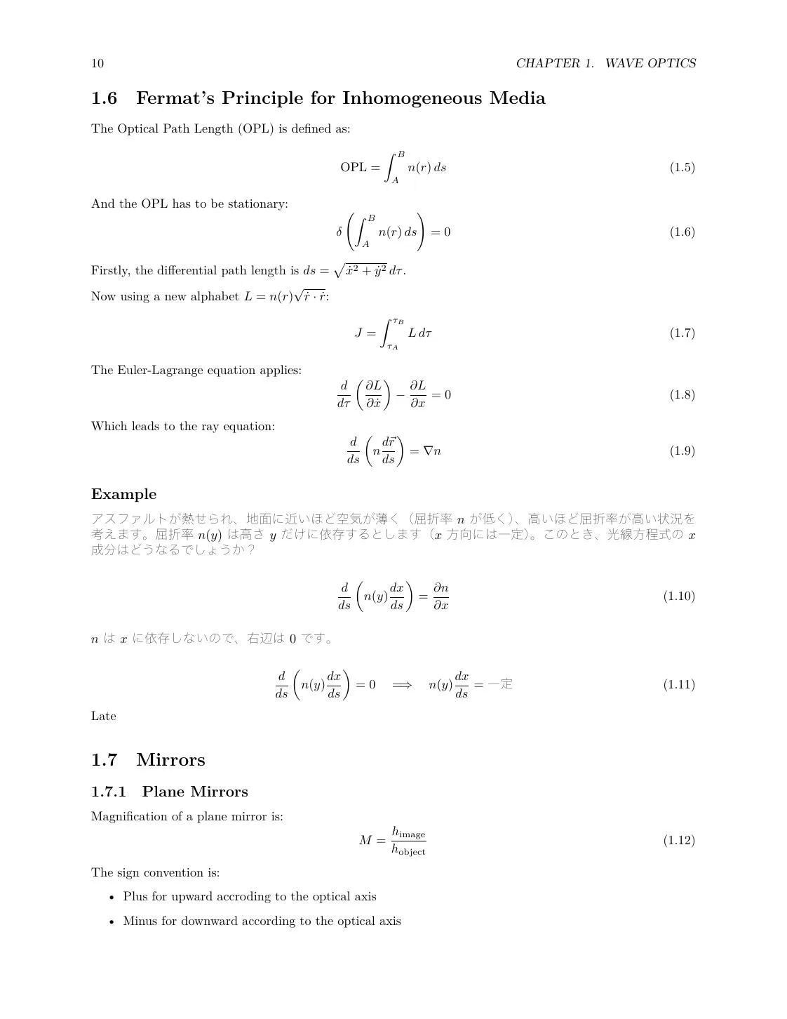Optics Review: Geometrical Optics, Wave Optics, EM Waves, and Quantum Basics page 10