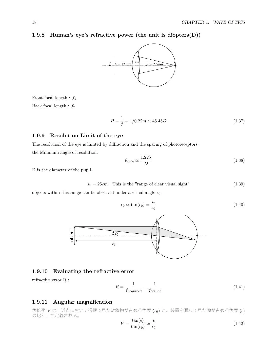 Optics Review: Geometrical Optics, Wave Optics, EM Waves, and Quantum Basics page 18