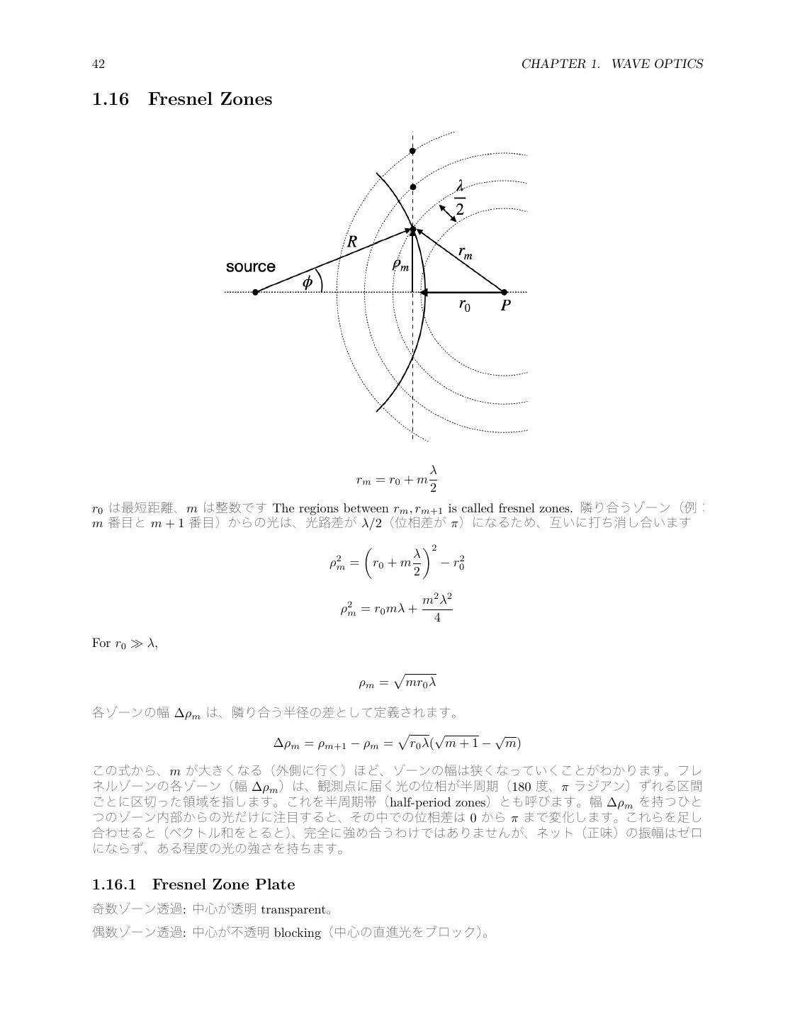 Optics Review: Geometrical Optics, Wave Optics, EM Waves, and Quantum Basics page 42